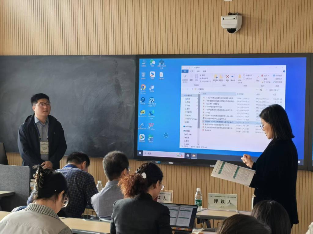 必赢官网教师参加中国地理学会农业地理与乡村发展专业委员会2024年学术年会